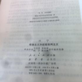 老书10本底价合售（已经封装，恕不拆卖）：a
古代汉语 124，光辉的战斗历程，唯物主义和经验批判主义，一层楼，英雄颂，古旧书刊报收藏，公孙龙子