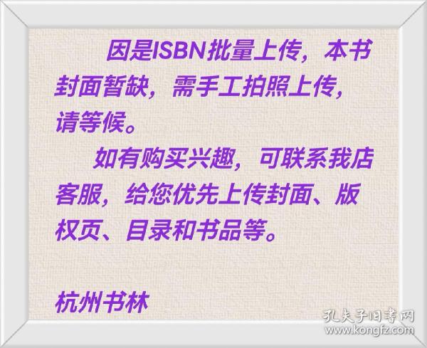 学校教师教学方法与艺术全书