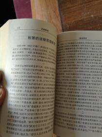 开封研究