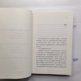 为什么是中国（金一南2020年全新作品。后疫情时代，中国的优势和未来在哪里？面对全球百年未有之大变局，中国将以何应对？）