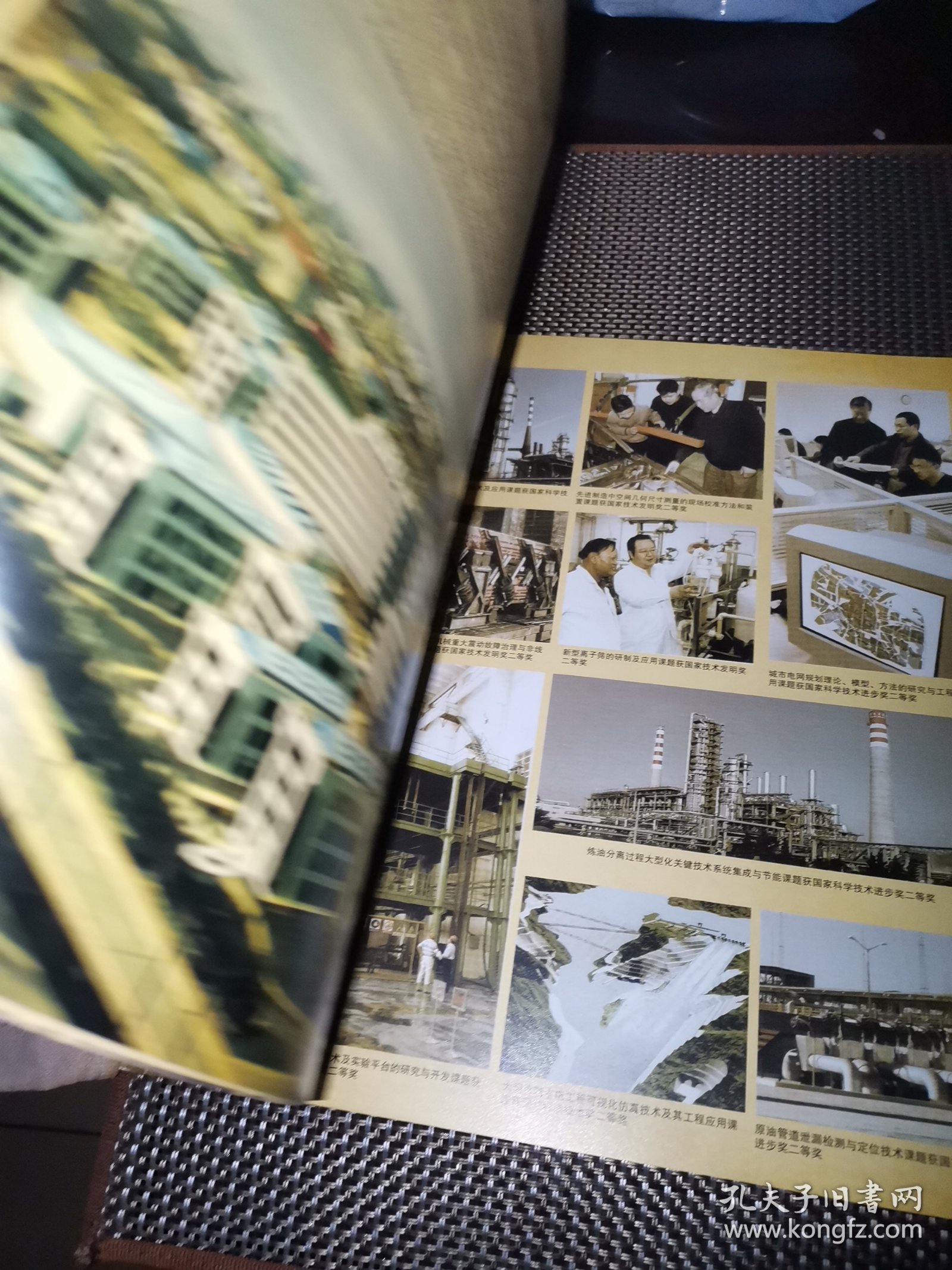 天津大学研究生山东同学会