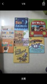 韩版英文童书 一套七本不全，最后一图是大的那本有点破损