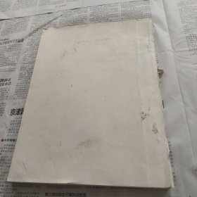兽医临床检验参考教材