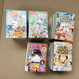 全球动漫娱乐杂志:漫友杂志101本合售不重复2006---2010年之间)