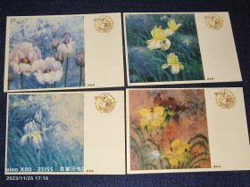 明信片：1992年中国邮政（有奖）明信片获奖明信片一套八枚全
