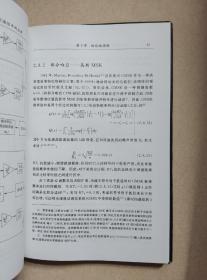 高带宽效率数字调制及其在深空通信中的应用