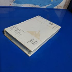 淀君——战国的贵妃 (硬精装正版特价库存新书现货实拍图)