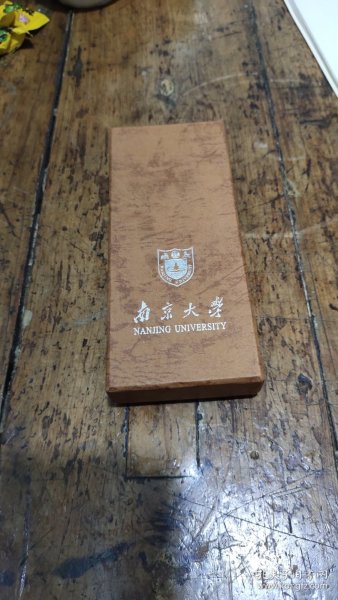 南京大学——裁纸刀