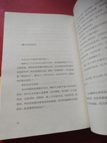 易中天中华史 第六卷：百家争鸣