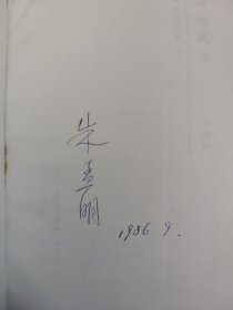 理论风云
