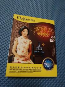 邓丽君白金珍藏版辉煌版（DVD双碟装）