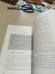 理解新媒介：延伸麦克卢汉