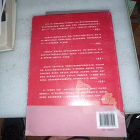 历史里的隋唐英雄们