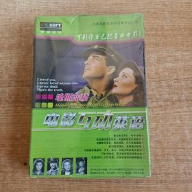 電影互動(dòng)英語(yǔ)：魂斷藍(lán)橋（2CD-R+1本學(xué)習(xí)手冊(cè)）全新未拆封 盒子有點(diǎn)變形