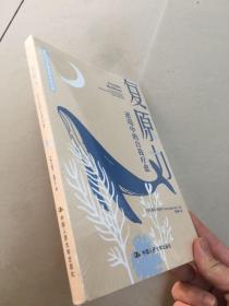 复原力：逆境中的自我疗愈  原版全新
