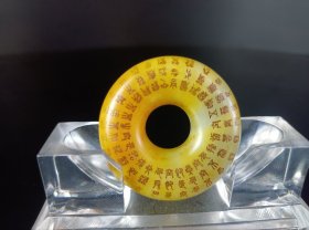 旧藏古代玉佩，尺寸直径4.8厚1.3，重48克。