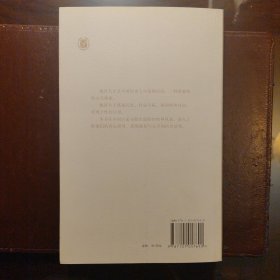 魏晋名士风流