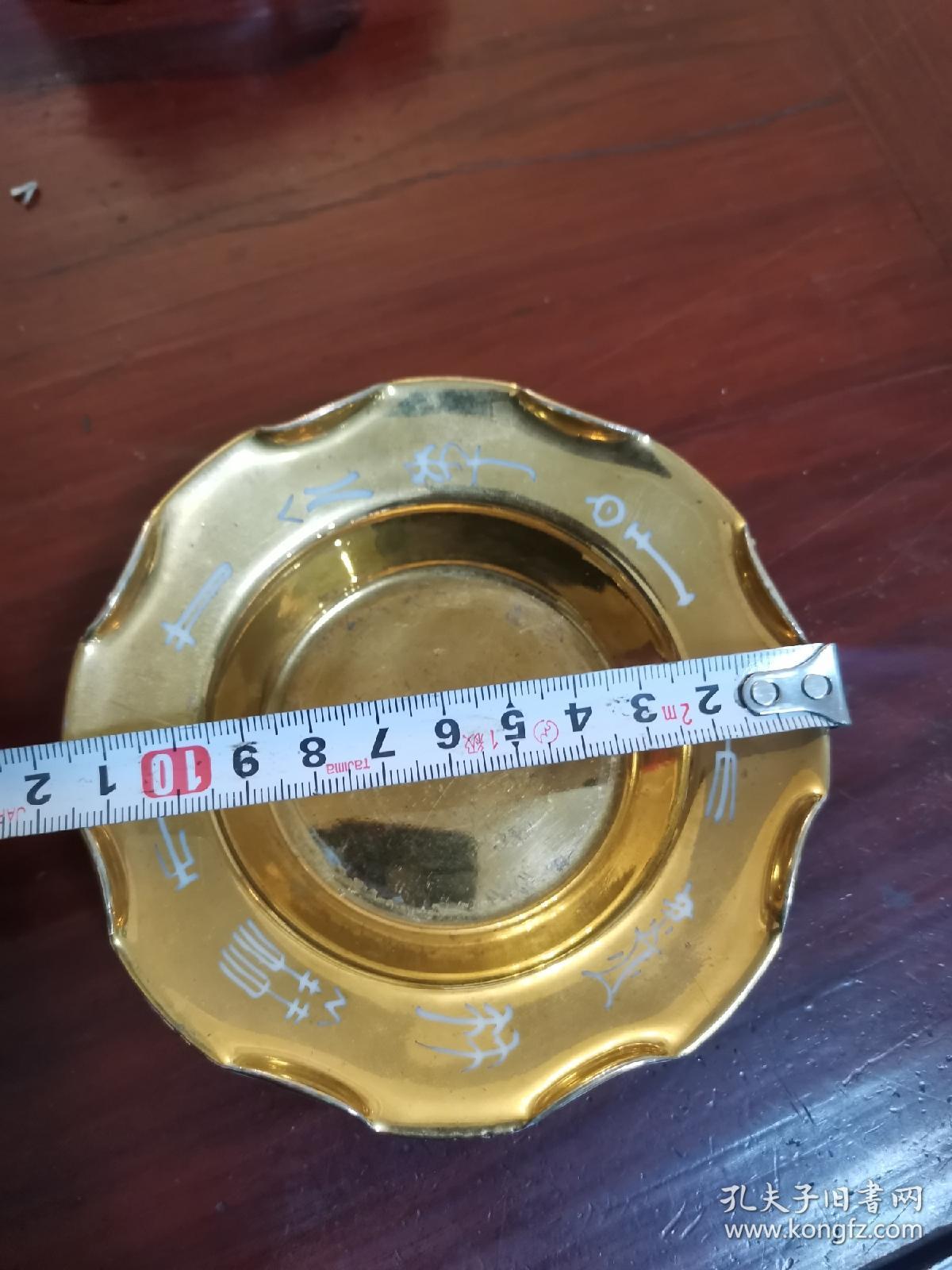 老瓷器真金茶托