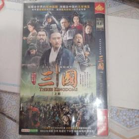 三国上部DVD