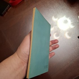 青铜器小辞典（库存全品书
