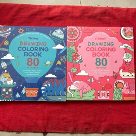 drawing coloring book 80 两本合售 全新未开封