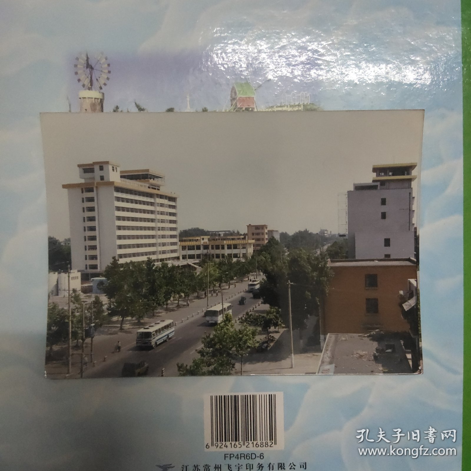 新乡市市区和平路照片，当地著名摄影家拍摄