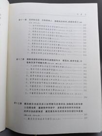 史家名著书系：罗马帝国衰亡史 （全6册）16开 布面精装 带函套