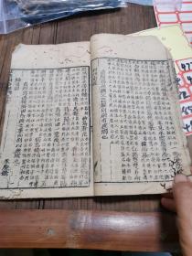 古唐诗，卷十一，十二