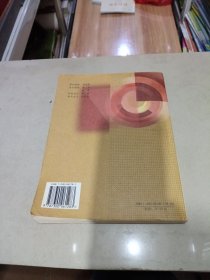 辩证唯物主义和历史唯物主义原理 第五版