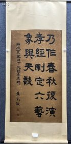 朱克敏（1792－1873），字时轩，号游华山人、凤林山樵，晚号太华山人、颐道人。甘肃皋兰人。