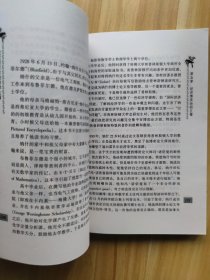 走近诺贝尔经济学大师:九十年代以来诺贝尔经济学奖获得者评传:诺贝尔经济学研究专著