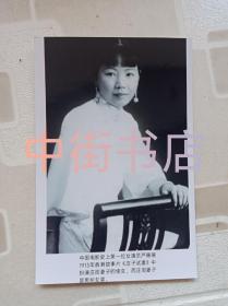 中国电影史上第一位女演员。