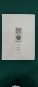 百年铜元+中国机制银圆目录+中国机制铜元目录合售