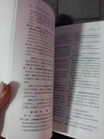 不动产登记必备法律手册（含最新不动产登记暂行条例）