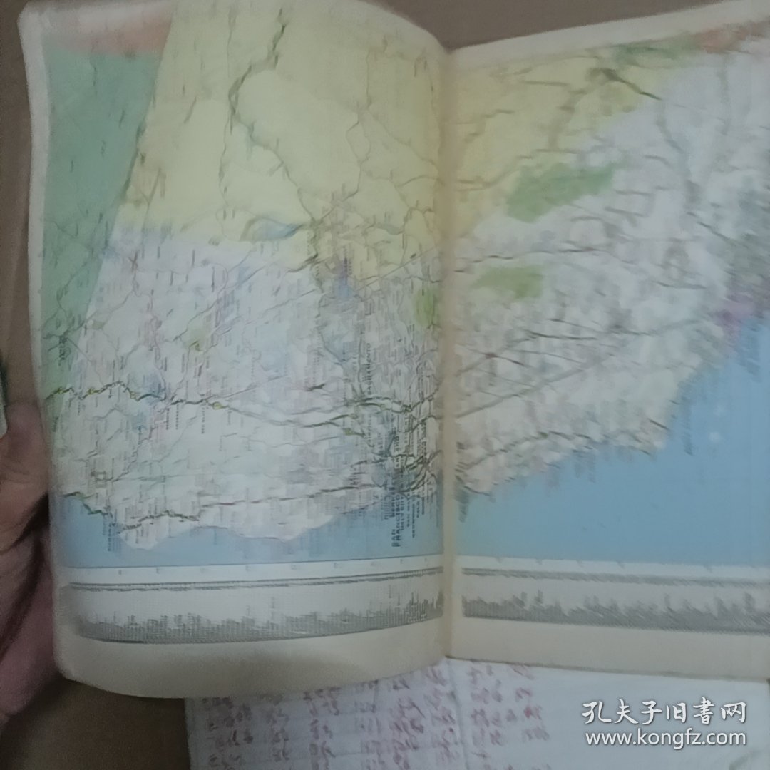 STATE FARM ROAD ATLAS【彩印地图册】