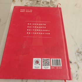 科尔沁左翼后旗革命老区发展史