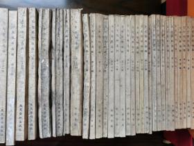 文史资料选辑1--100  缺72  95两册孔网有售 现有98本。