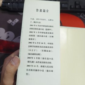 无爱纪（一版一印）