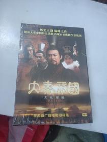 大秦帝国黑色裂变 dvd