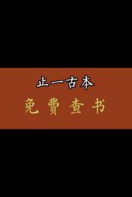 价可议 唐代の禅僧 小川隆 臨川書店  唐代的禅僧 小川隆 临川书店  散售价每册300元包邮 dxf1