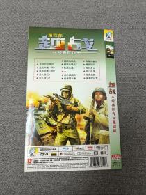越战（第四部）DVD