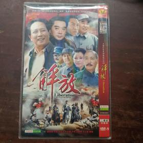 解放dvd