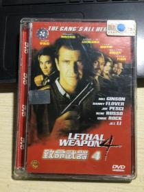致命武器4  (DVD)