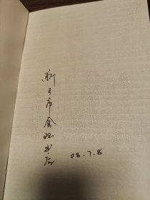 花城谭丛（中国文字狱   一个大众社会的诞生  春泥集 中古文人风采    旧日子，旧人物   灰皮书，黄皮书  教科书外看历史  嗲余集全8册）