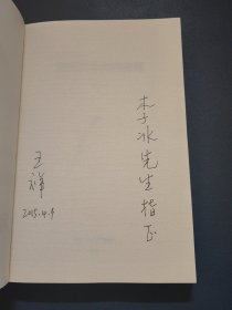 创意写作书系：网络文学创作原理