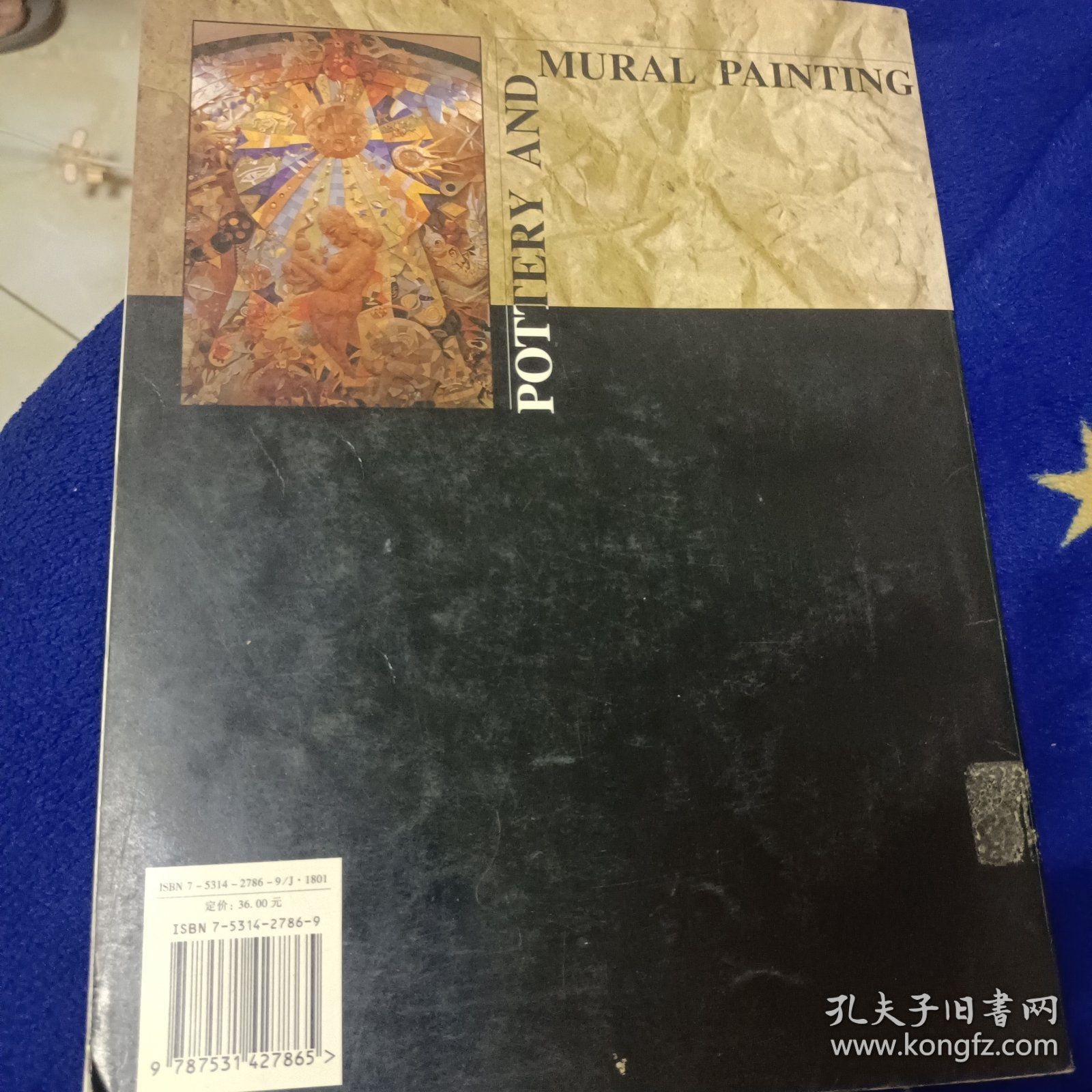 陶瓷壁画艺术