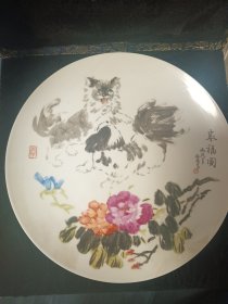 名家俞海青手绘瓷盘 赏盘 摆盘 挂盘 盘子直径32厘米左右，全新原包装带证书。