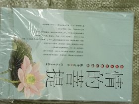 情的菩提(带塑封)