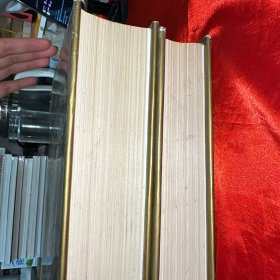 中国战典 上下卷 【精装-16开】