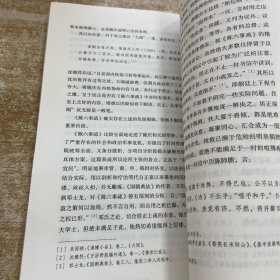 暮日耀光：张居正与明代中后期政局：上